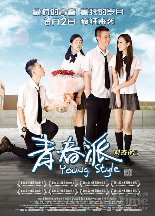 哪里能办理BC省结婚证